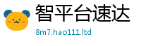 777788888888管家婆被管家婆中特王中王
